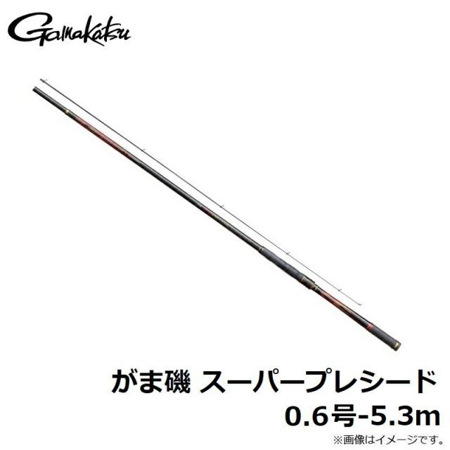 がまかつ スーパープレシード 0.6-53【未使用に近い】 楽天市場】がまかつ 磯竿 がま磯 スーパープレシード 0.6号 5.3m