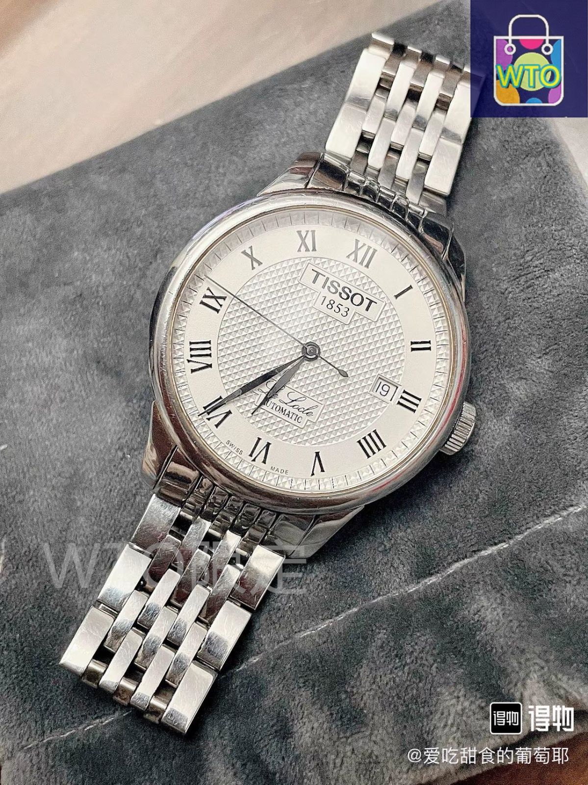 今日特価】TISSOT ティソ ル・ロックル 伝統的デザイン-WTO輸入2