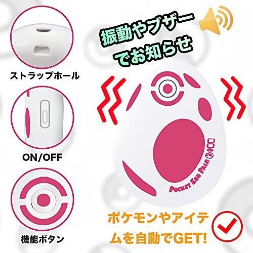 専門店では POCKET EGG PAIR （二代目ブルー）オートキャッチ その他 