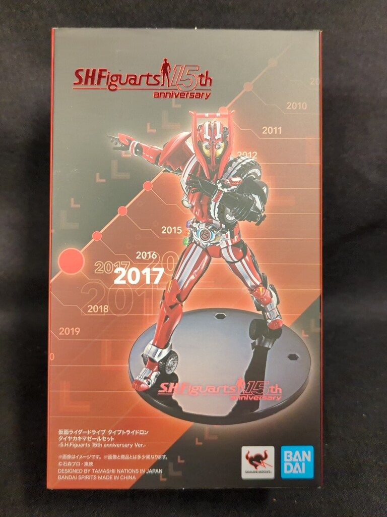 BANDAI SPIRITS S.H.Figuarts 仮面ライダードライブ タイプトライドロン タイヤカキマゼールセット S.H.Figuarts 15th anniversary Ver.