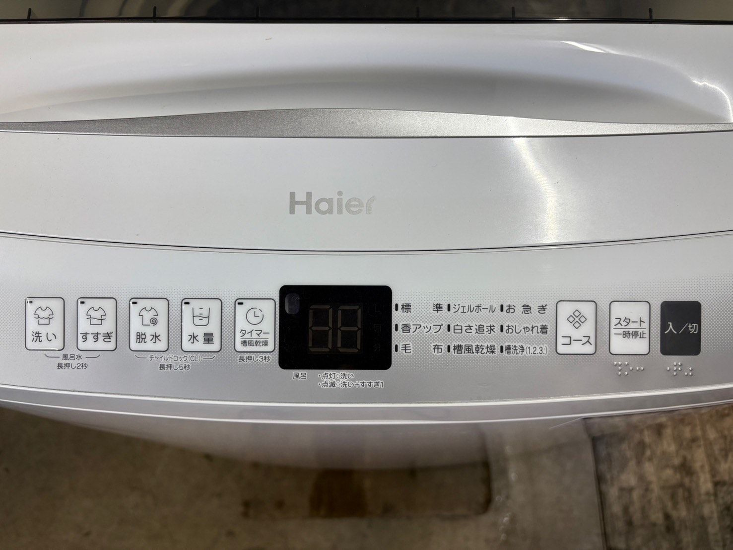 【美品 高年式】大阪送料無料★3か月保障付き★洗濯機★2023年★ハイアール★7kg★JW-U70EA★S-782 美品 高年式】大阪送料無料☆3か月保障付き☆洗濯機☆2023年