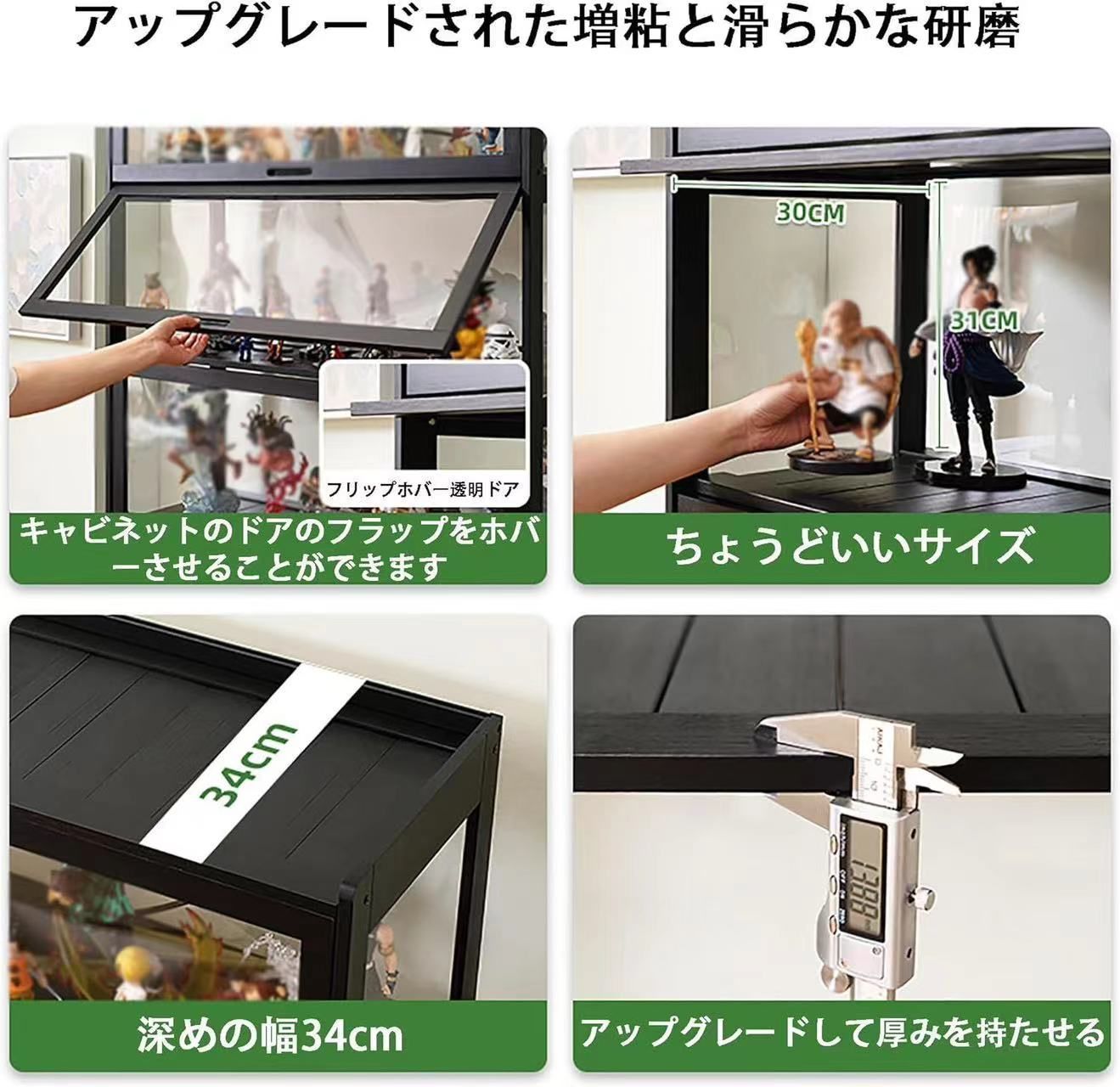 アクリル ショーケース