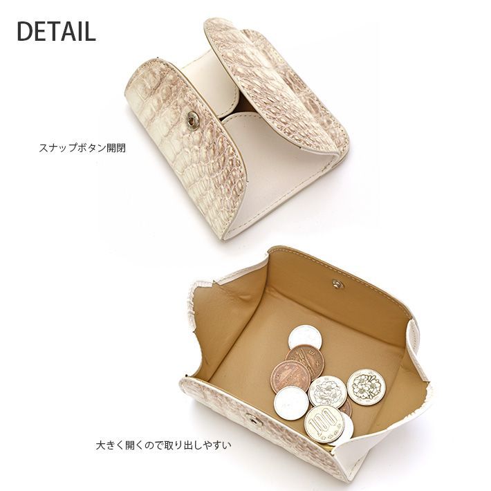 ヒマラヤ クロコダイル コインケース 小銭入れ ミニ財布