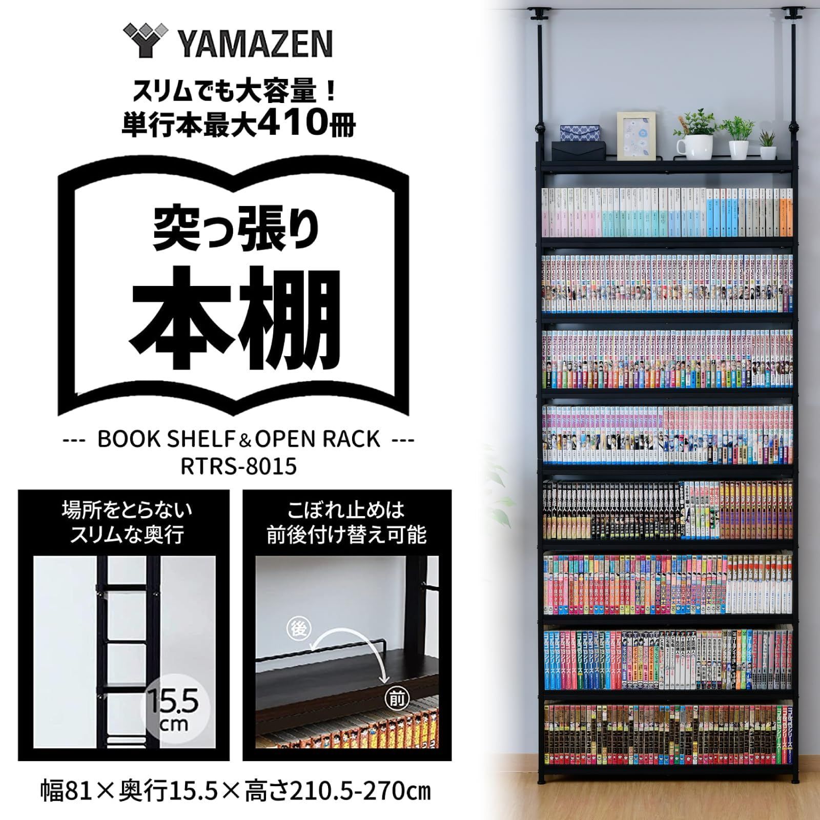 数量