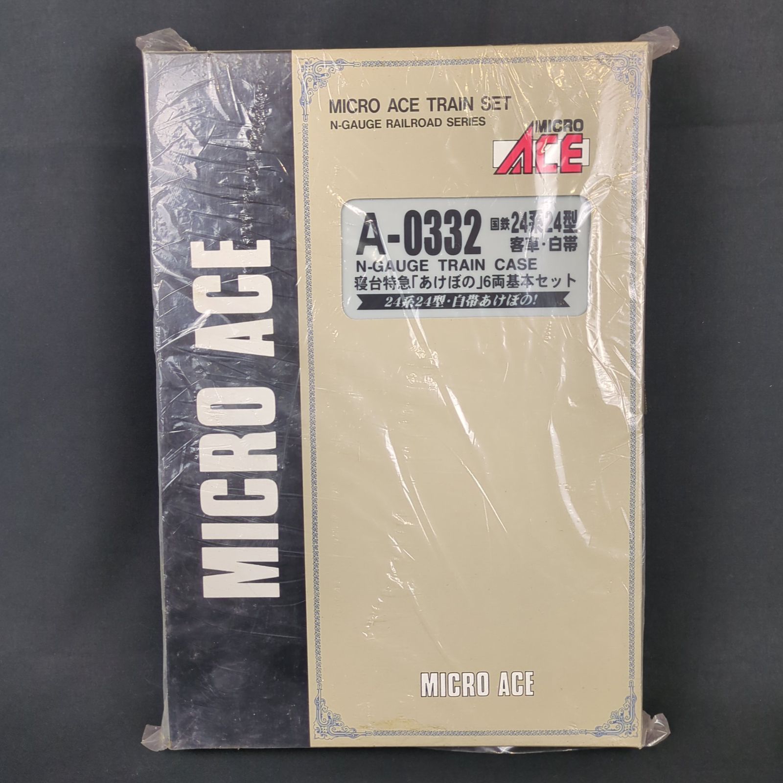 未開封☆ マイクロエース Nゲージ A0332 国鉄24系24型客車白帯