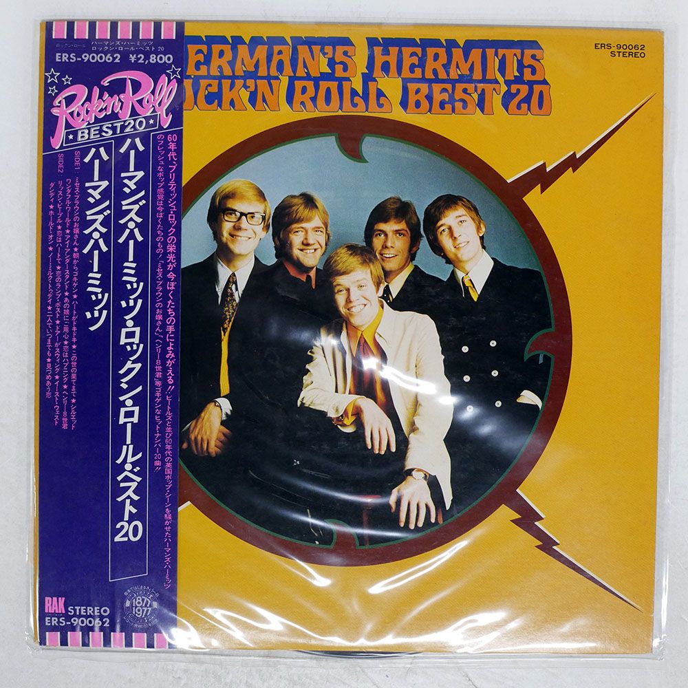 まとめ　ミー&マイ　名盤　洋楽 レトロ 帯 国内盤 HERMAN'S HERMITS/ROCK'N ROLL BEST 20/RAK ERS90062