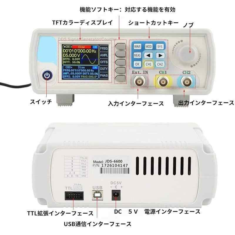 Kuman 信号発生器 DDS信号発生器 デジタル 周波数計 30MHz Kuman 信号
