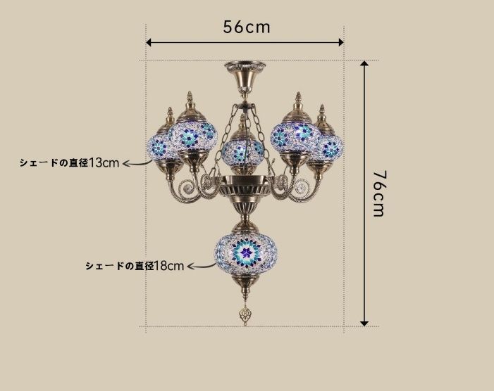 引掛けシーリング用 LED電球 付きトルコランプ 職人手作り カラー