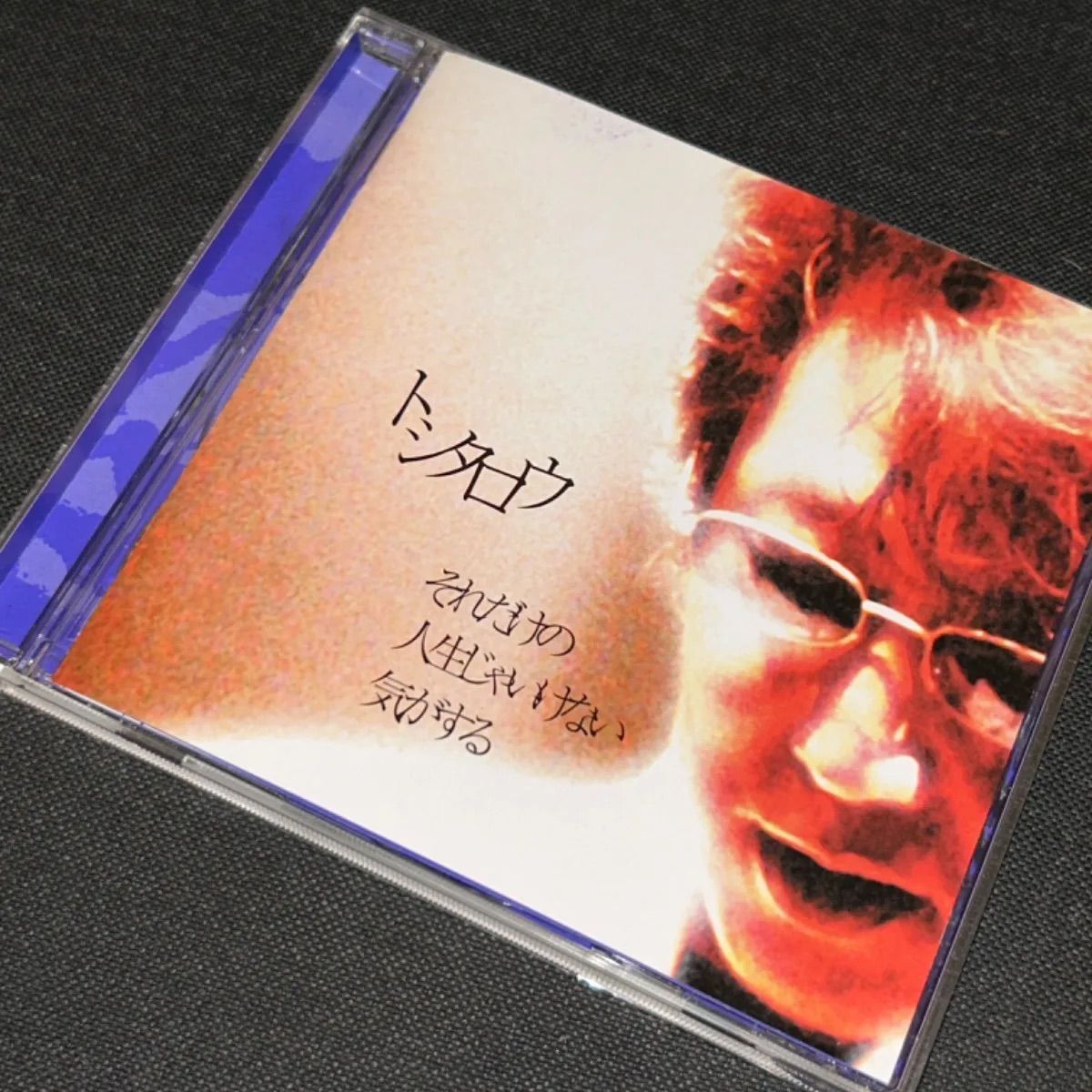 むしぼしの会CD Amazon.co.jp: 地歌 箏曲 CD むしぼしの会 七八十十三十四十八集