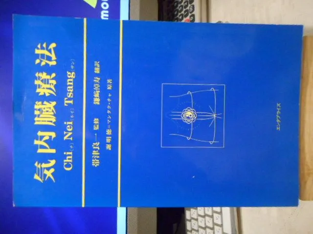 2025年最新】マンタク_チャの人気アイテム - メルカリ