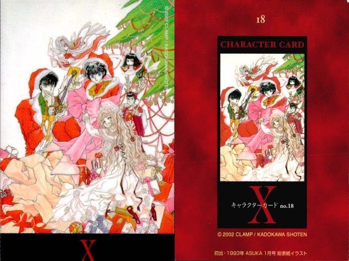 CLAMP トレカ　X 司狼神威　スペシャルボックスカード no.0 プロモ CLAMP トレカ X 司狼神威 スペシャルボックスカード no.0 プロモ CARD