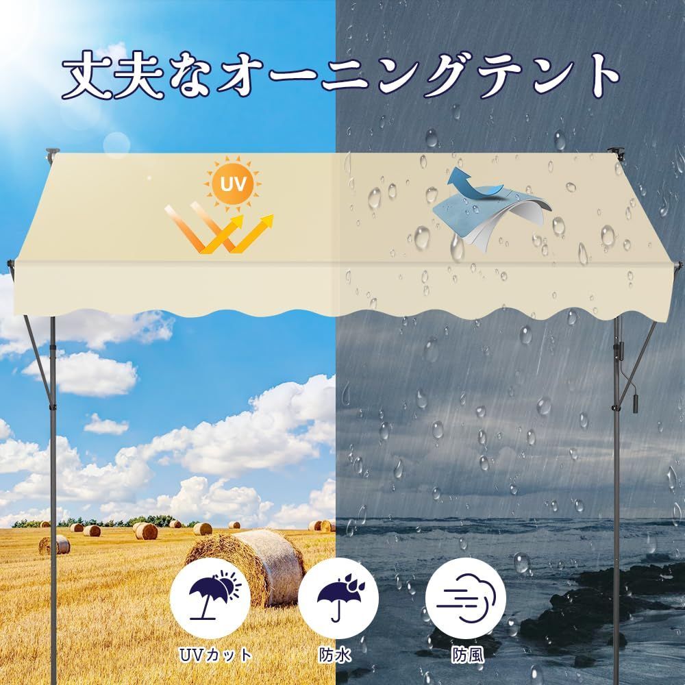 サンシェード