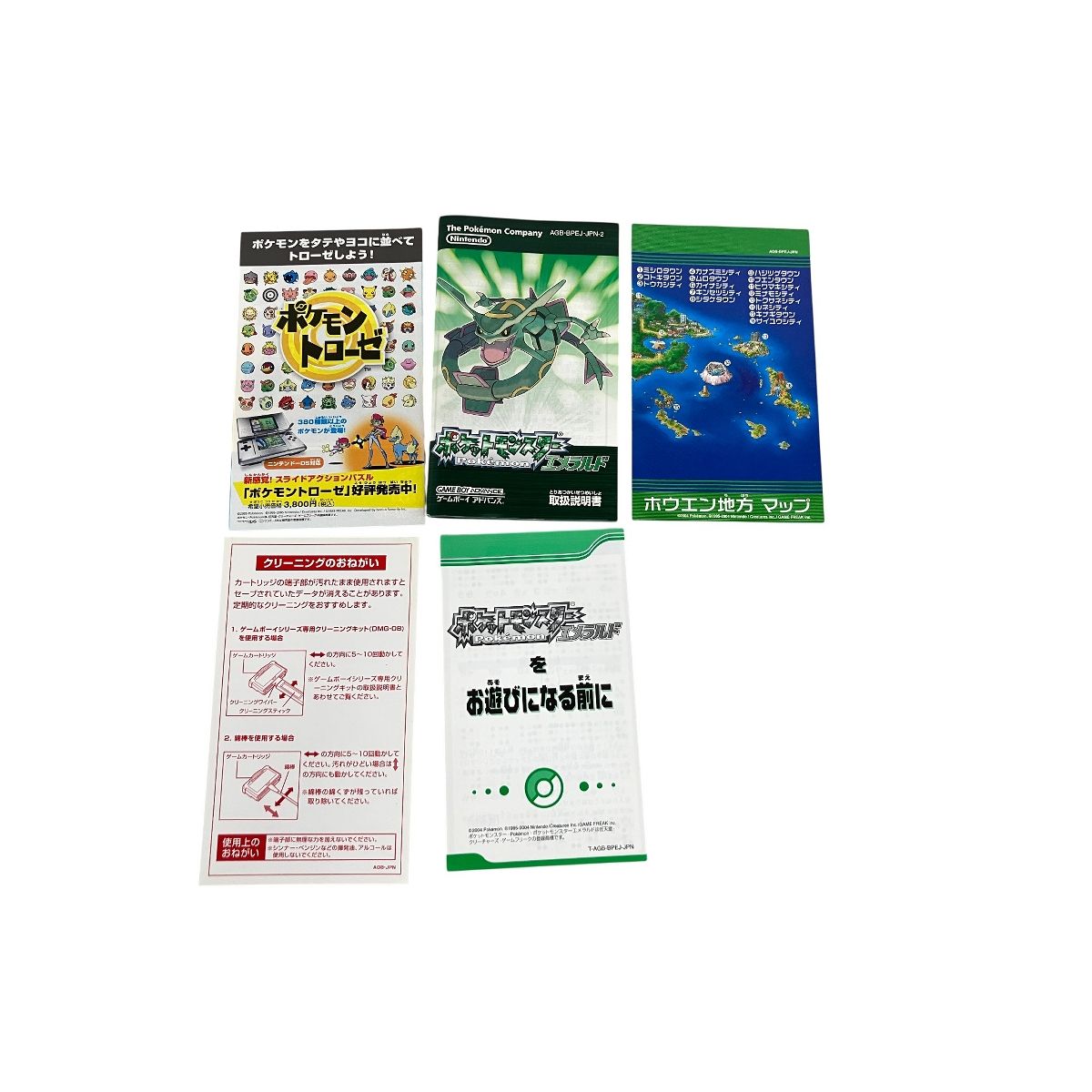 ゲームソフト K10511228