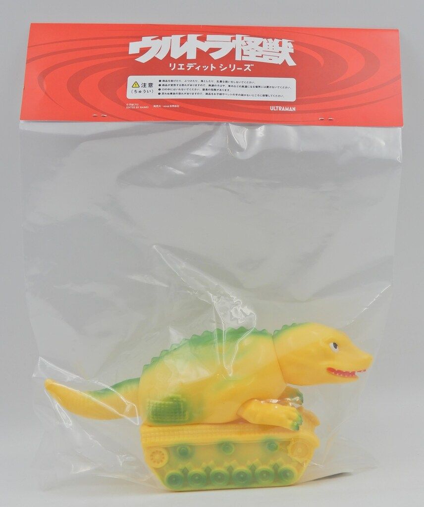 ELECTRIC TOYS ウルトラ怪獣 リエディット シリーズ 恐竜戦車 EDITED