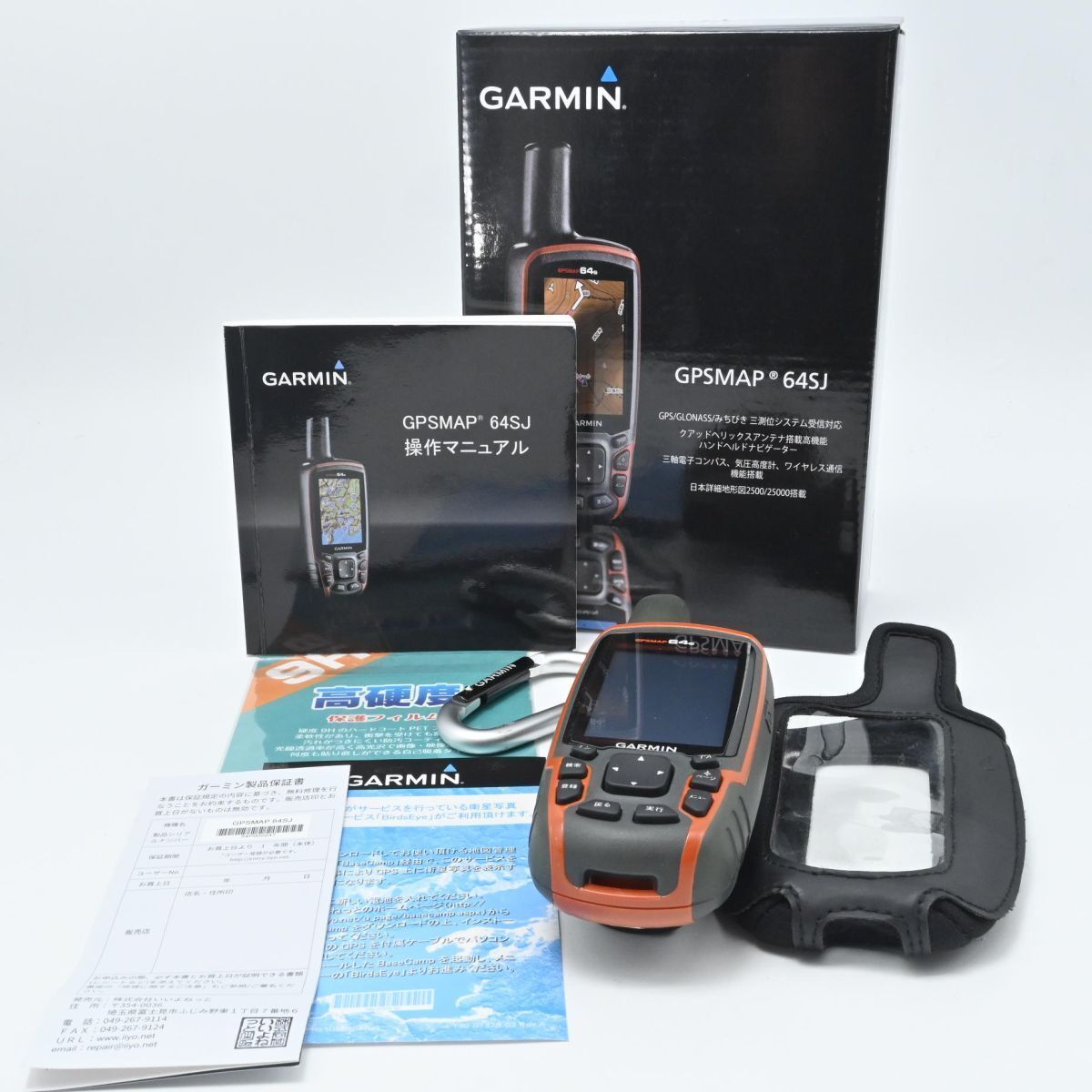 GARMIN(ガーミン) 登山用 ハンディ GPS GPSMAP64SJ - メルカリ