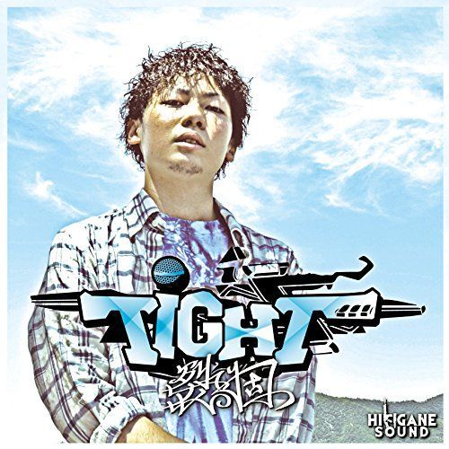 VHS・ビデオテープ 【】TIGHT