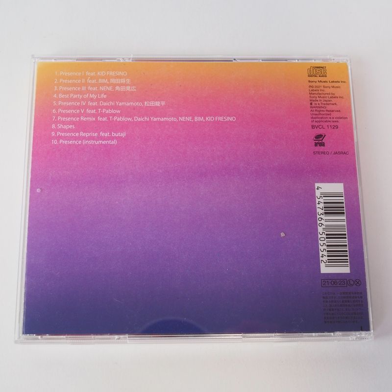 STUTS & 松たか子 with 3exes Presence CD [ST1] - メルカリ