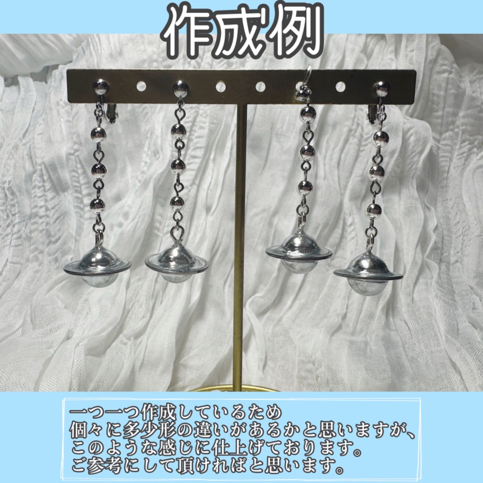 土星デザインのシルバーピアス 大人気デザイン、土星モチーフピアス の通販 by C.Nail ｜ラクマ