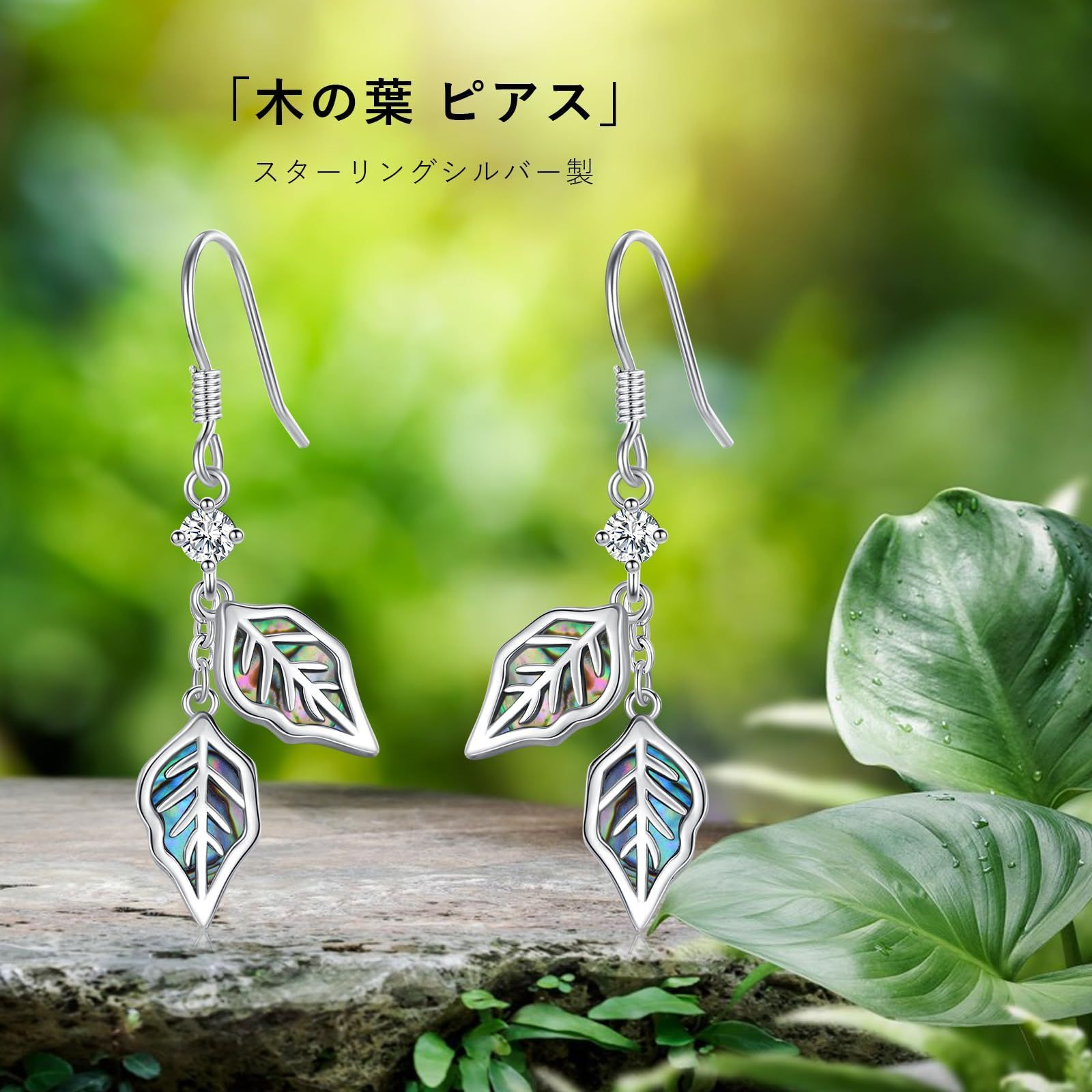 人気商品】アバロンシェル スウィングピアス プレゼント プラチナ 