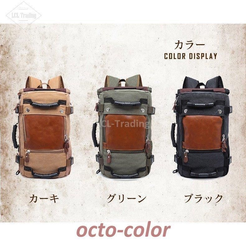 ポイント消化