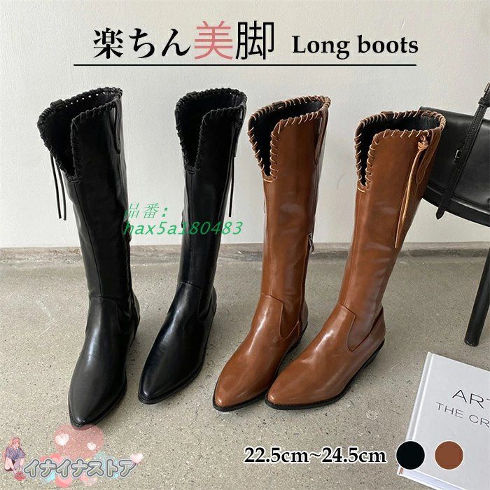 ロングブーツ レディース ブーツ ジョッキーブーツ ニーハイブーツ 尖ったつま先 レースアップブーツ 編み上げブーツ ワークブーツ ゆったり レザー hax5a180483