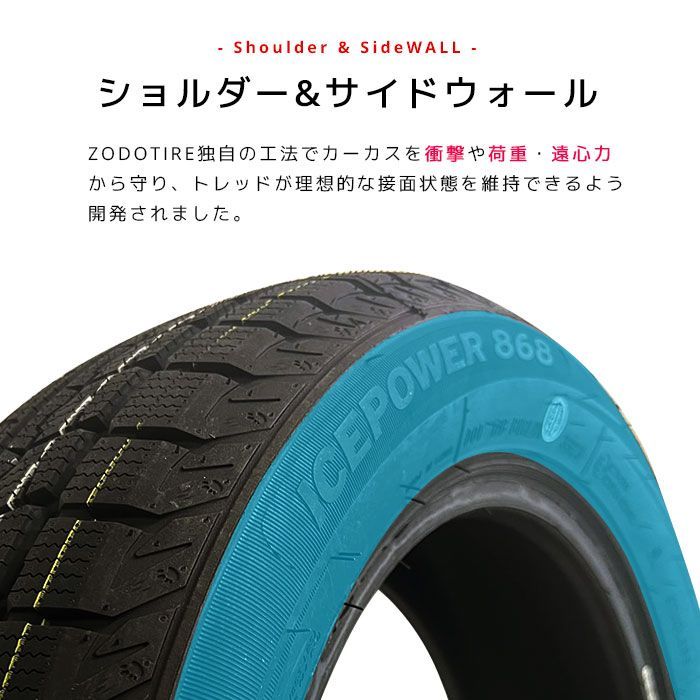 新品】スタッドレスタイヤ４本セット FRONWAY ICEPOWER868 225/40R18 ...