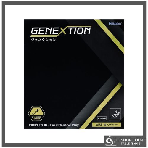 ジェネクション