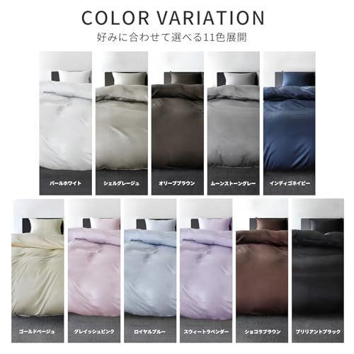 140ｘ200ｘ40cm_ムーンストーングレー