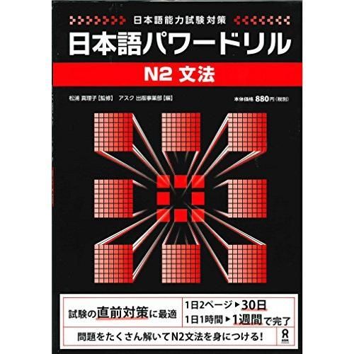 山本五十六大将のフォトグラフ② 山本五十六の戦争【毎日文庫】 | 毎日新聞出版 山本五十六大将のフォト