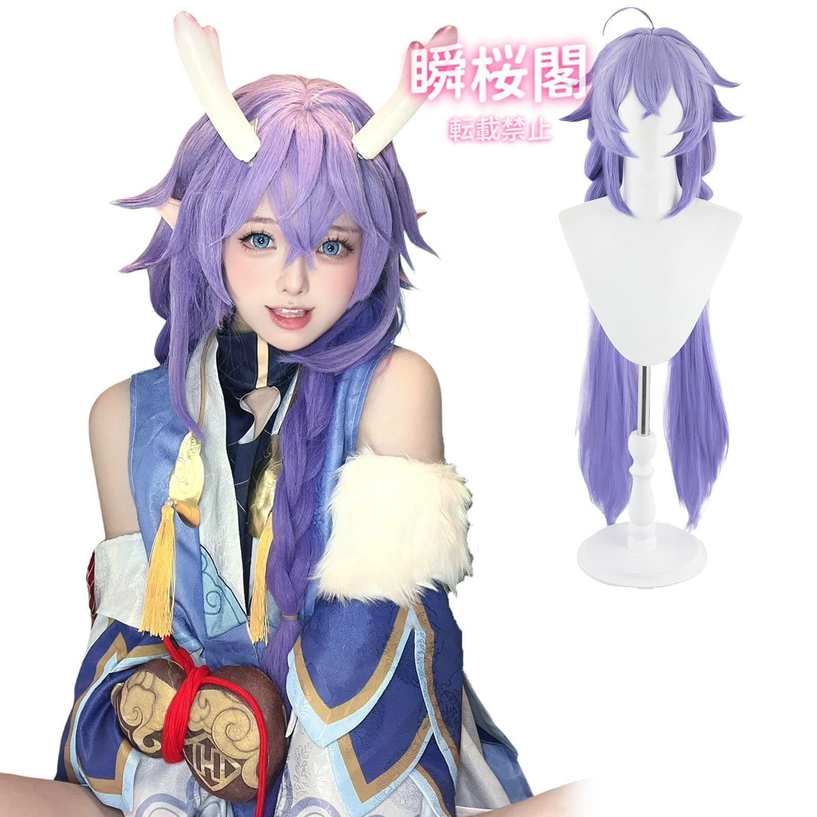 あんさんぶるスターズ！！ 青葉つむぎ ぬいぐるみ 新衣装 Switch 新