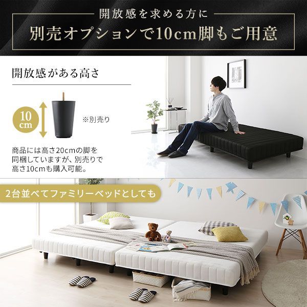 ダブルベッド　脚付きマットレス 送料無料 脚付き マットレスベッド ダブル ブラック・保証 ダブル