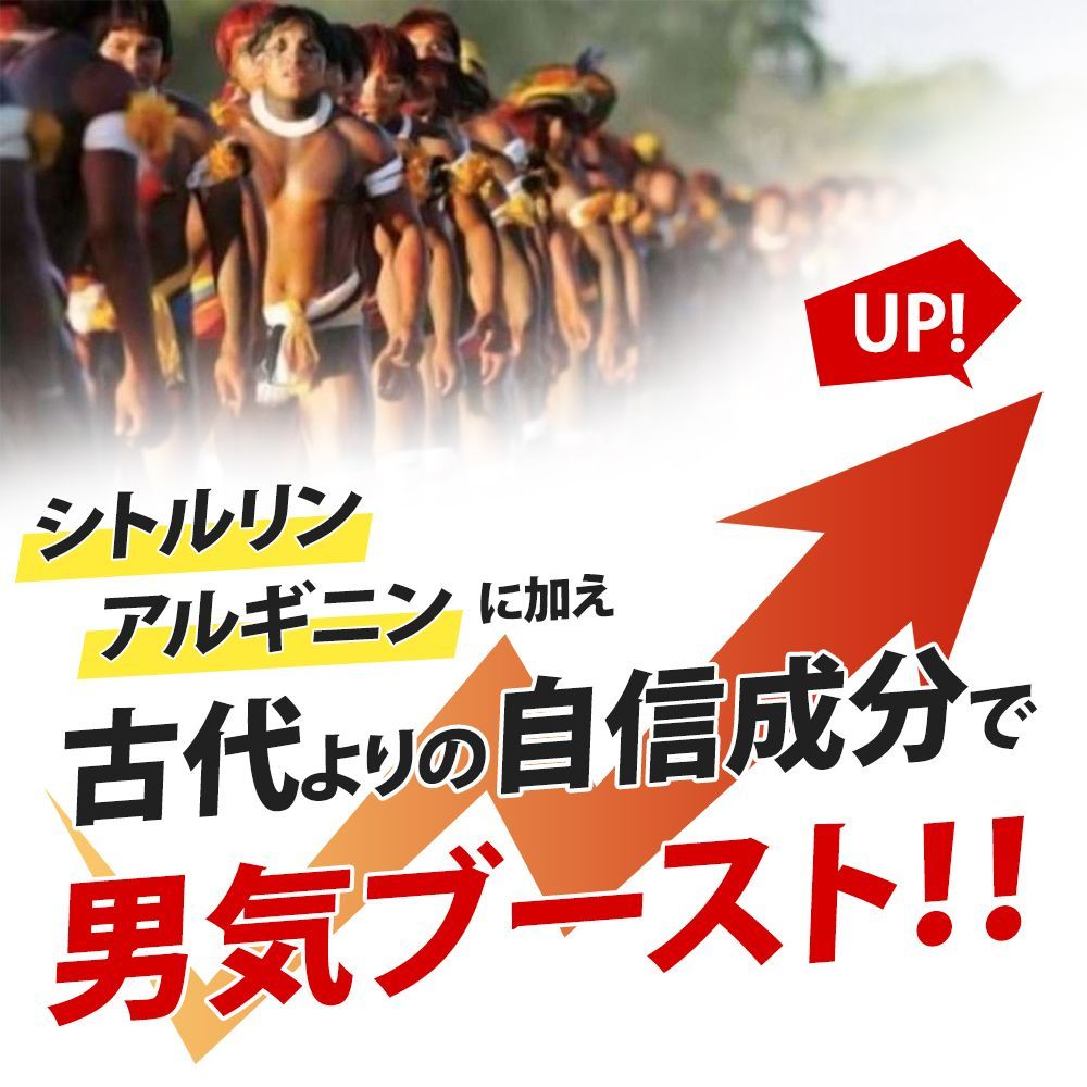 コブラ サプリメント