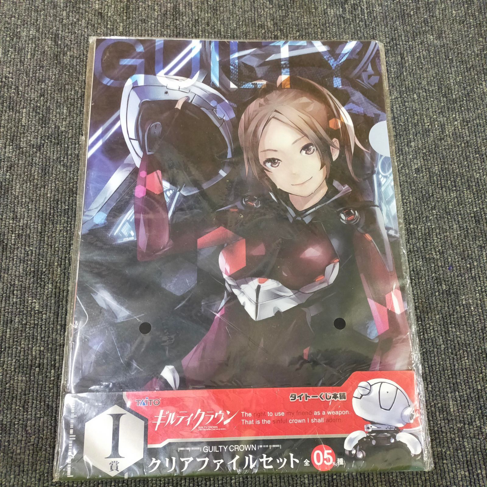 ギルティクラウン 一番くじ グッズまとめ クリアファイル D賞