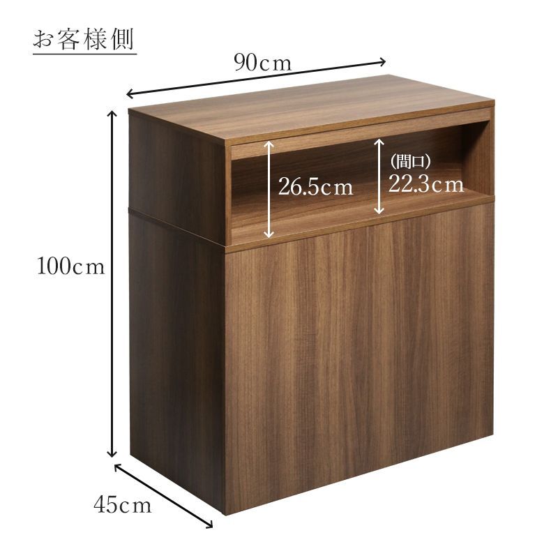 ウォールナット