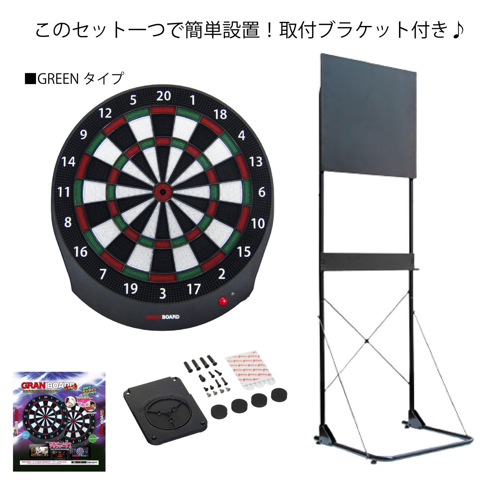 GRAN DARTS BOARD Dash グリーンタイプ