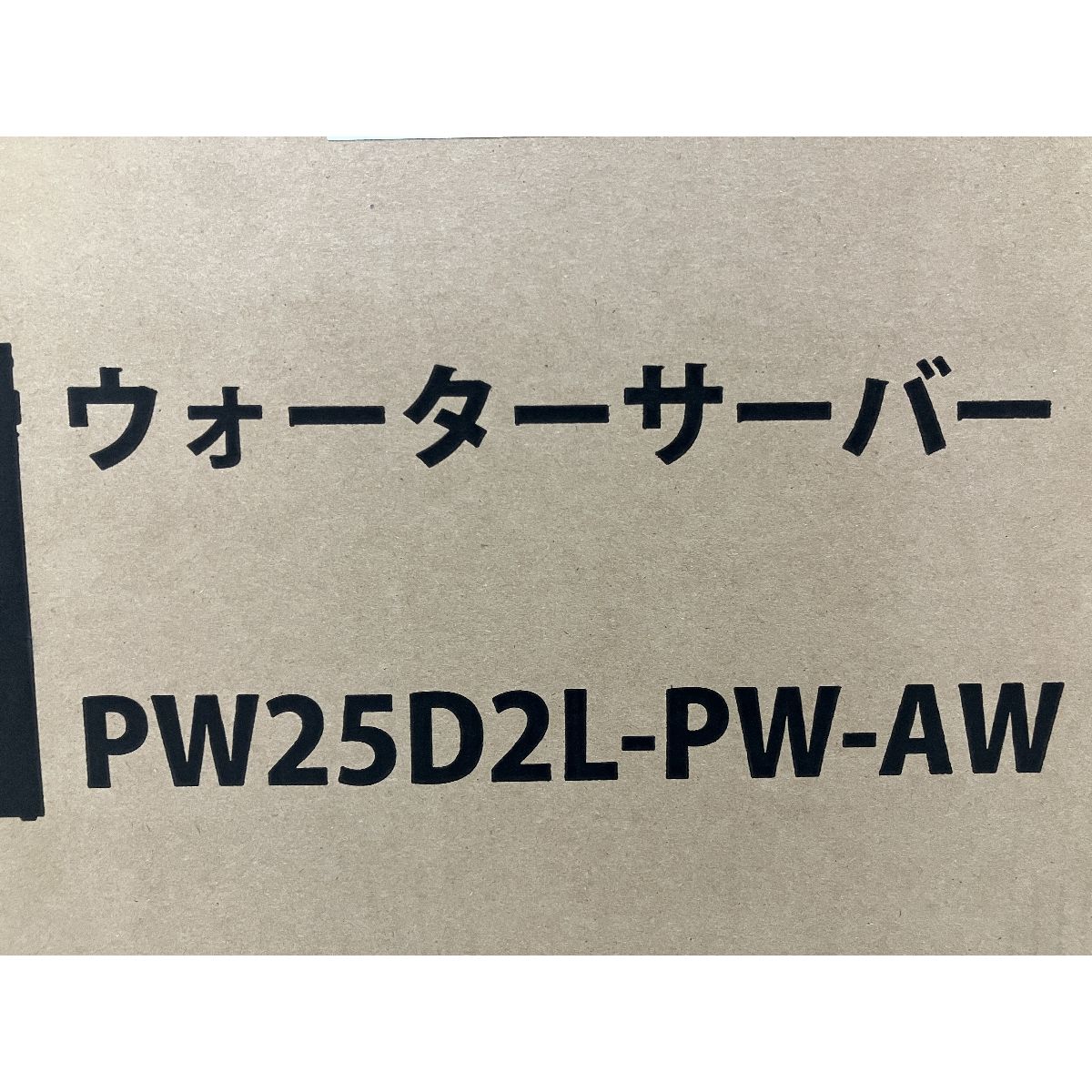 プレミアムウォーター ウォーターサーバー PW25D2L-PW-AW プレミアムウォーター PW25D2L-PW-AW ウォーターサーバー 家電