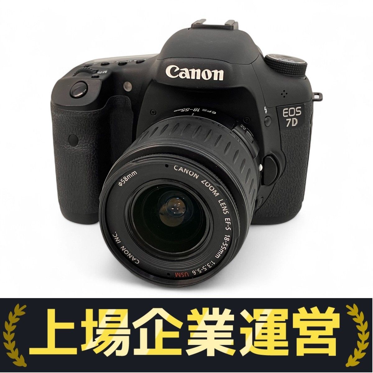 Canon EOS 7D EF-S 18-55mm レンズキット キヤノン デジタル