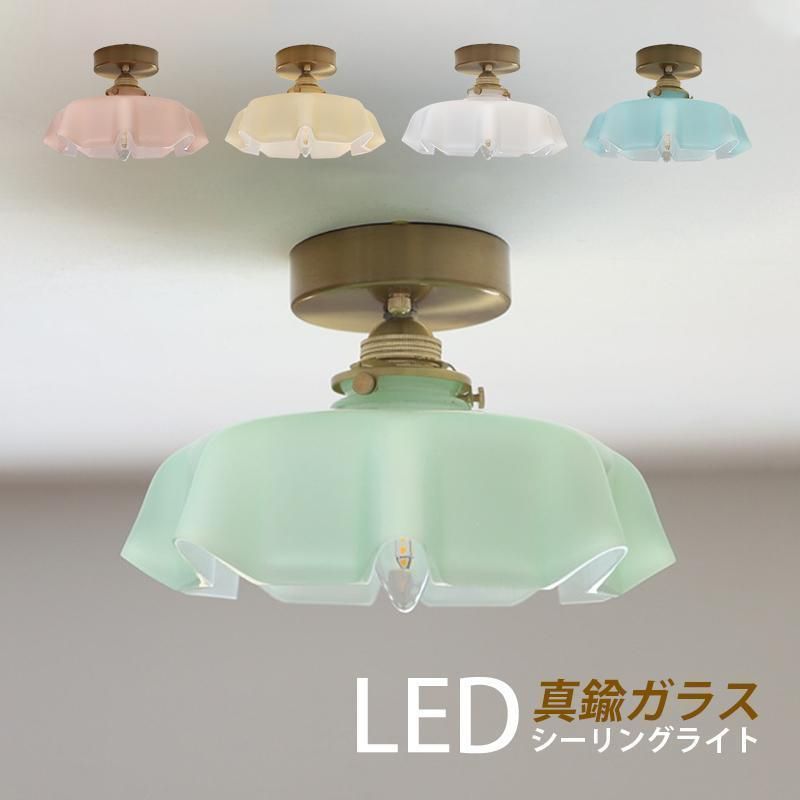 シーリングライト おしゃれ 北欧 天井照明器具 インテリアライト リビング 和室 洋室 廊下 玄関 キッチン LED 簡単取付 引掛シーリング対応ランプトレンド