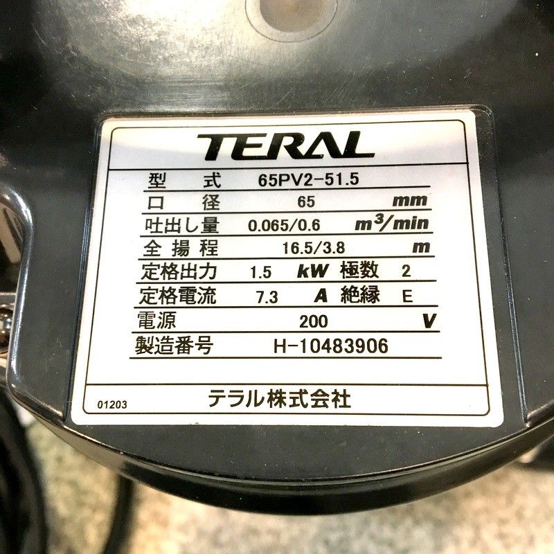 三相 200V