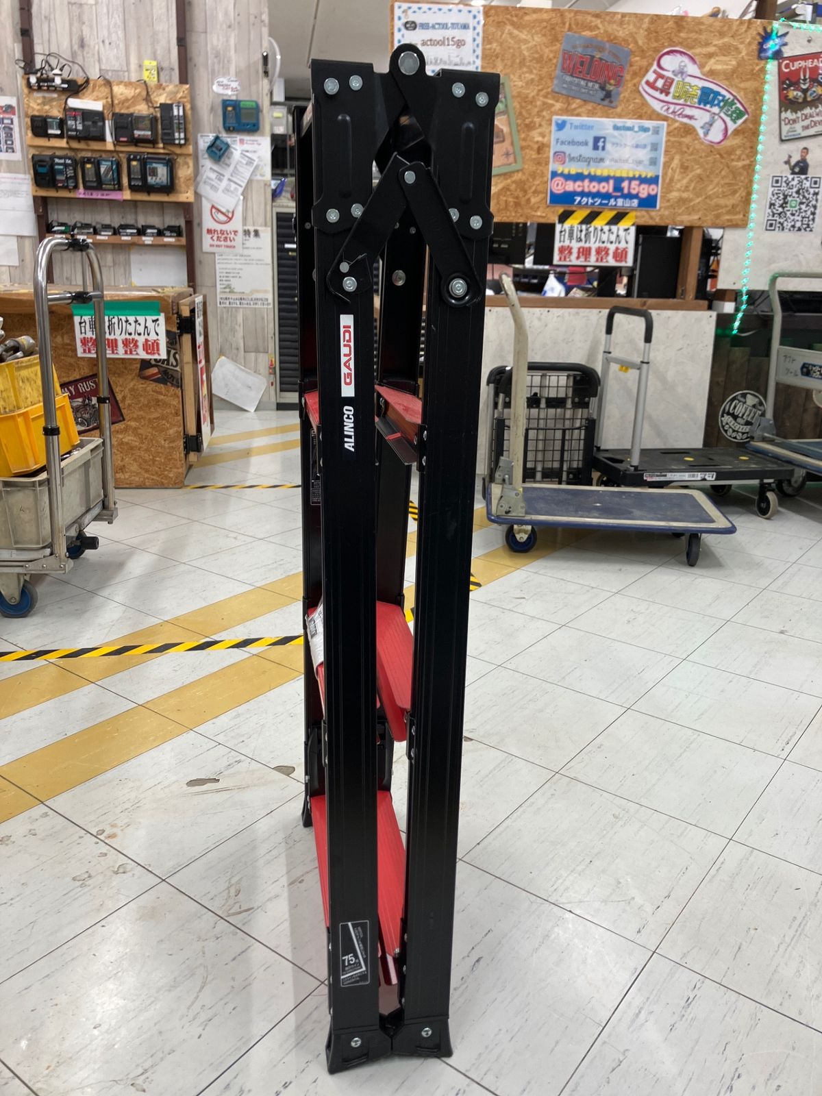伸縮脚付はしご兼用脚立 アクトツール富山店