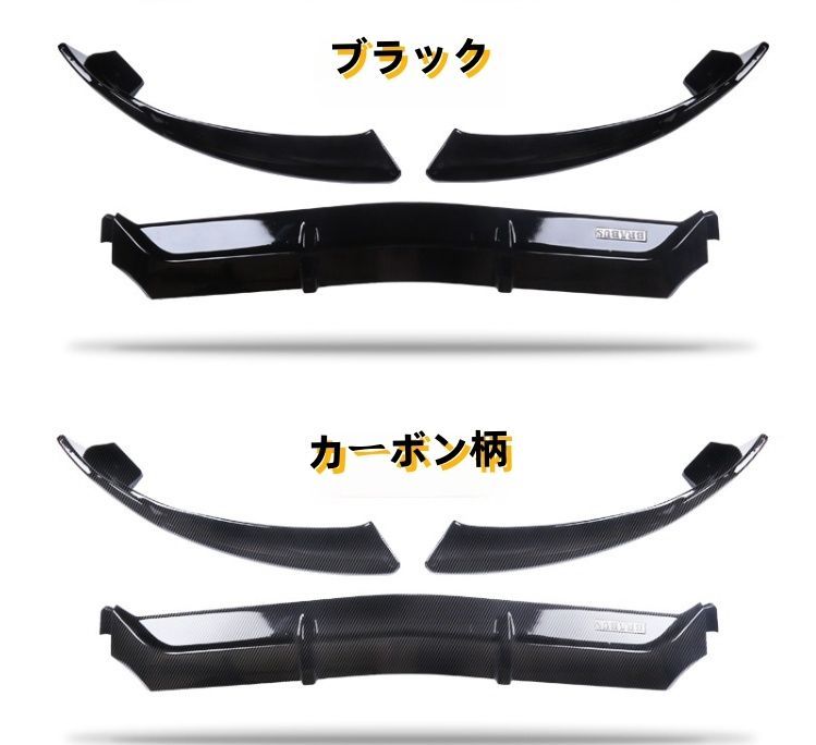 ベンツCクラス W205 2014-2018年 2色選択 ブラバスルック 三段式 フロントバンパースポイラー キズ防止 外装カスタム 3Pセット