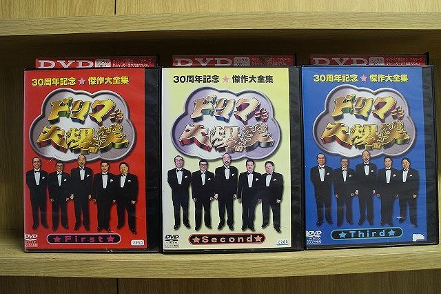 DVD ドリフ大爆笑 30周年記念傑作大全集 志村けん 加藤茶