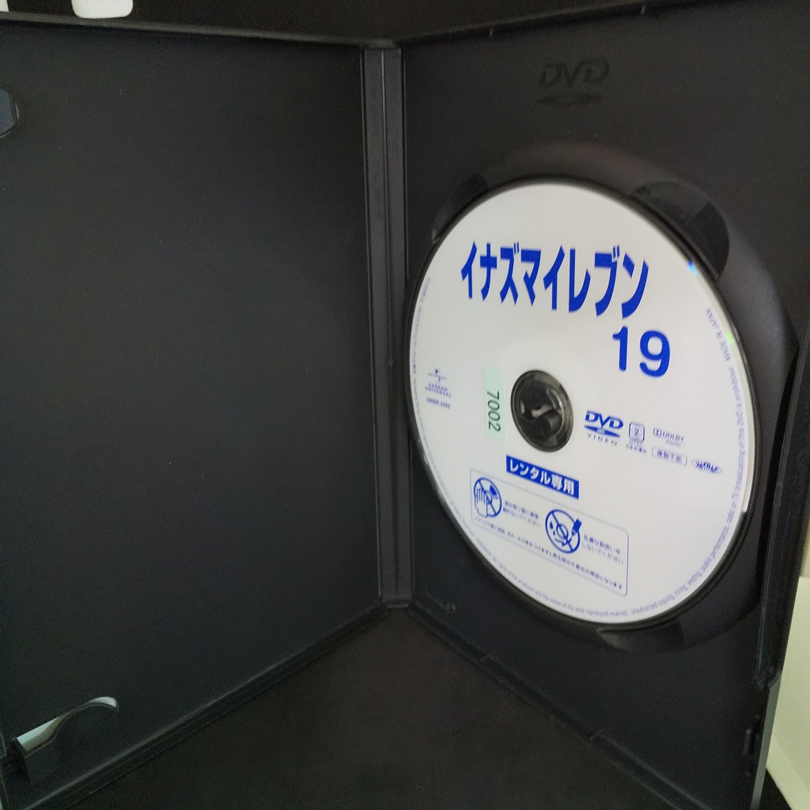 イナズマイレブン 19 レンタル専用 中古 DVD ケース付き - メルカリ