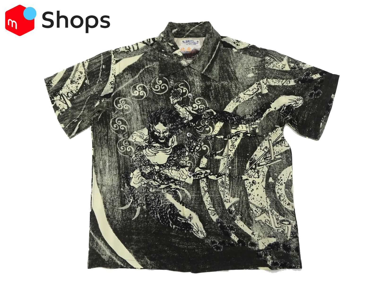美品 sunsurf　葛飾北斎　釈迦御一代記図会ー六 アロハシャツ SUN SURF サンサーフ×葛飾北斎 アロハシャツ SS39133 釈迦御