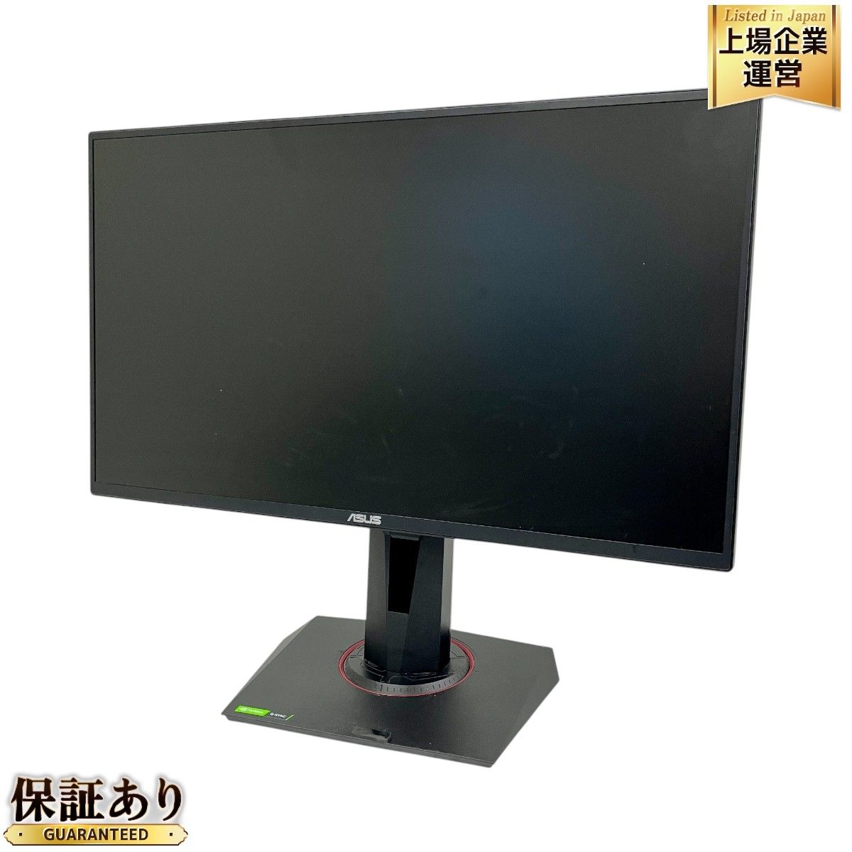 ASUS VG258 ゲーミング モニター 液晶 24.5インチ 165Hz 2021年製 ブラック PC周辺機器 家電 中古 T9492501 -  メルカリ