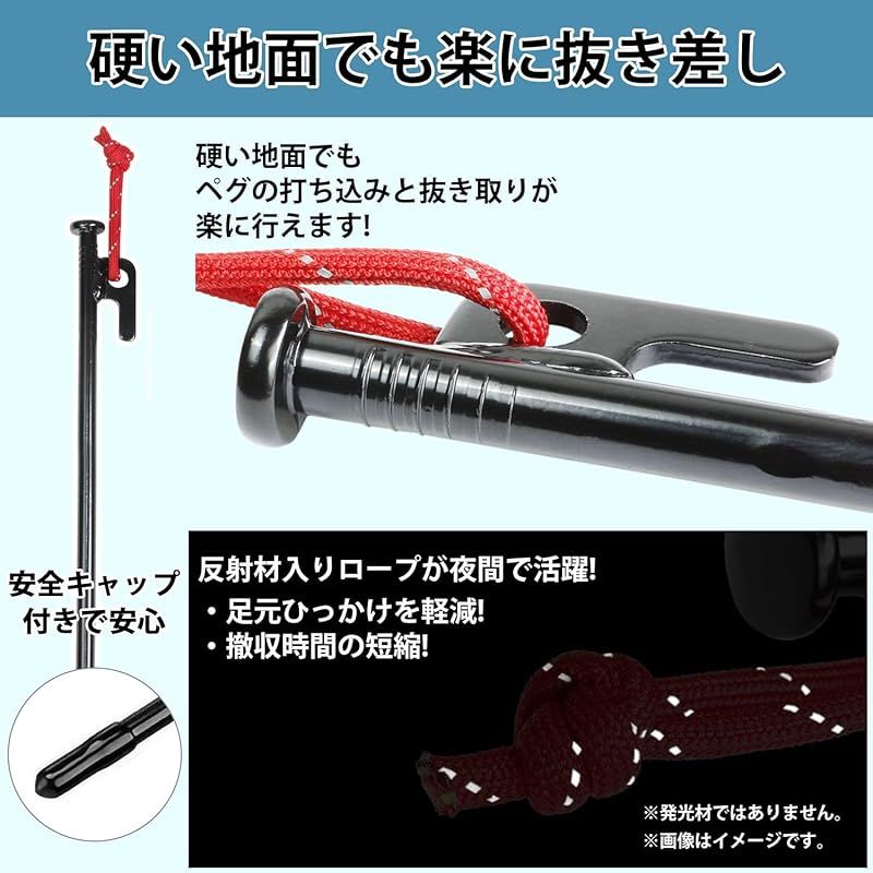 RiveRock(リバロック) ペグハンマー 収納袋 安全キャップ付き