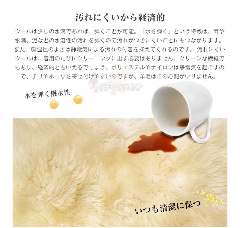 ズレ防止テープ