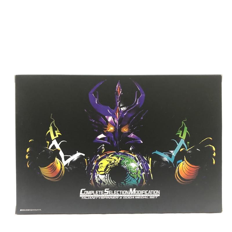 CSMタジャニティスピナー&ゴーダメダルセット Blu-ray】仮面ライダーオーズ 10th 復活のコアメダル CSMタジャ