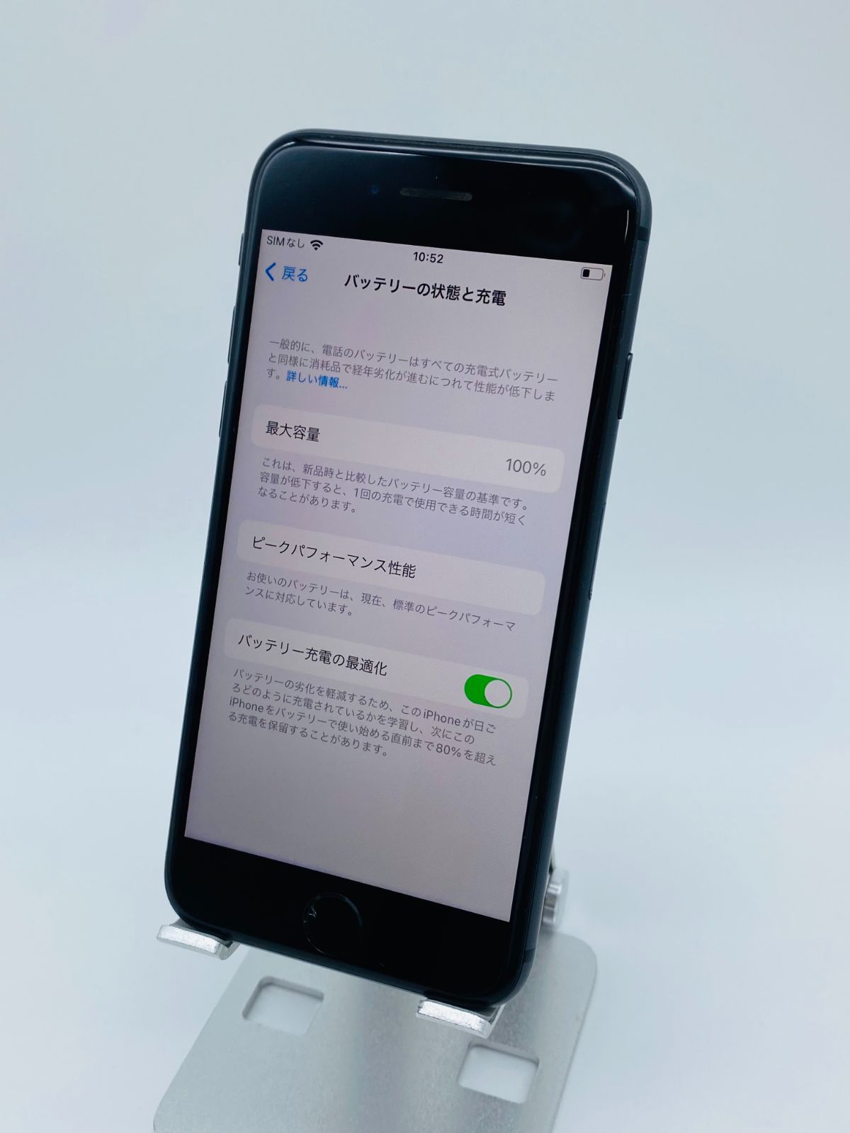 iPhone8 256GB SGRY/シムフリー/大容量新品BT100% 019-