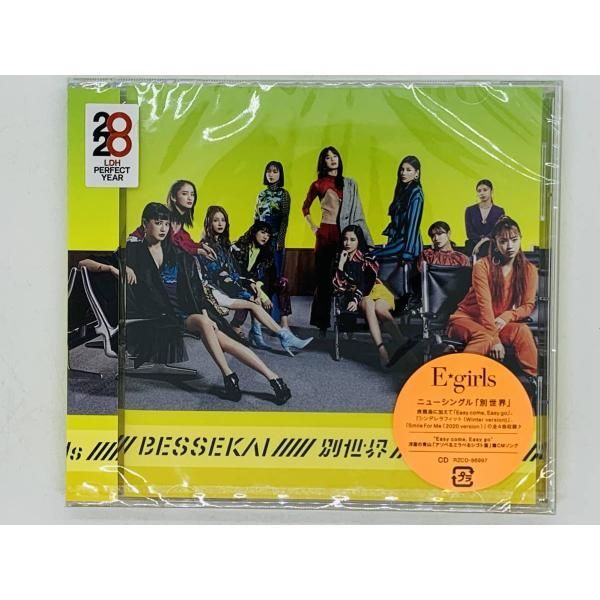 E-girls シンデレラフィット CD